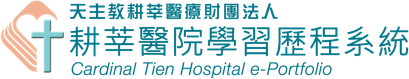 耕莘醫院logo